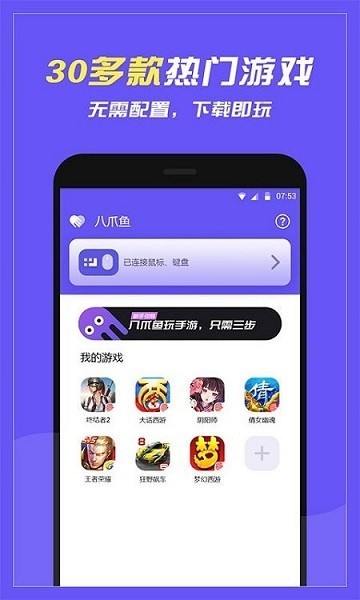 צ~ܣOctopus 32λ(yu)؈D