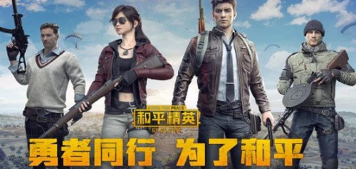ƽӢ| 120׿M棨PUBG Tool؈D