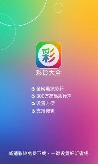 ⏴ȫapp؈D