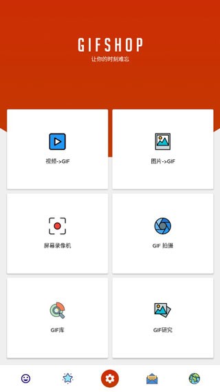 GIFShop°dapp؈D