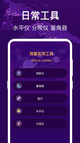 ٶ΃xapp؈D