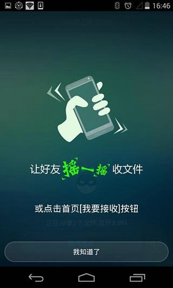 360w360 Shareapp؈D