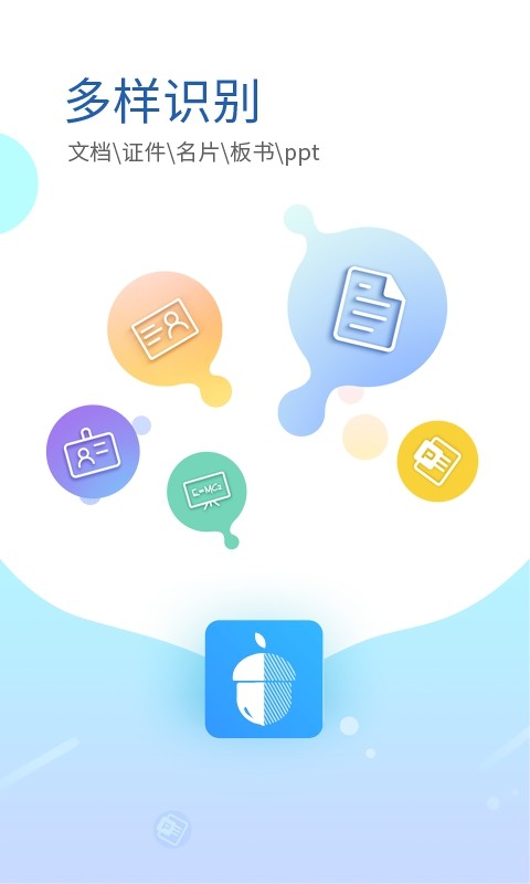 Թƒ裨Nutstore Scannerapp؈D