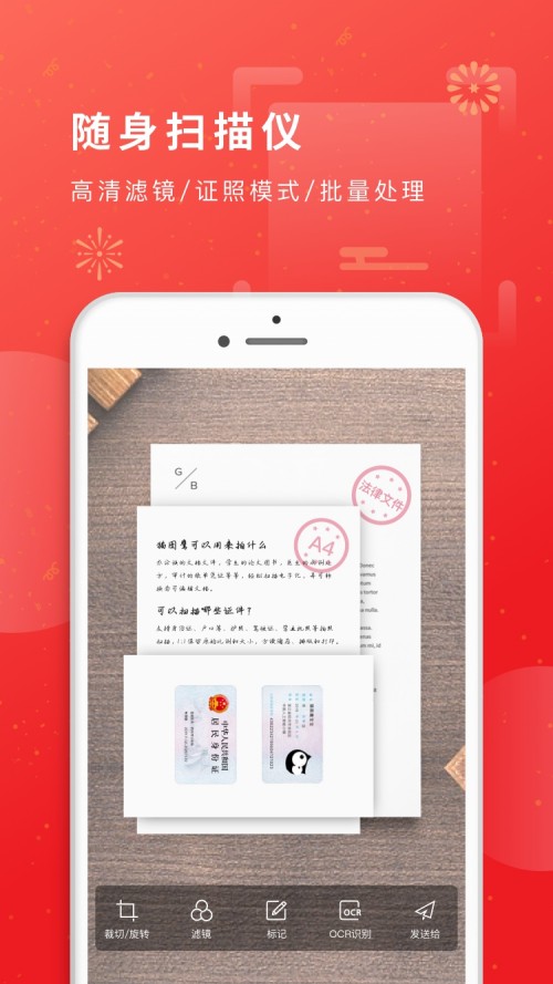 ؈Dxapp؈D