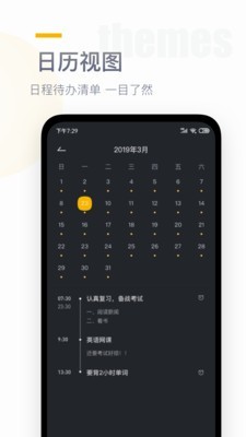 (y)r(sh)犣Flip Clockapp؈D