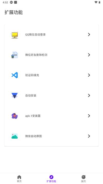 С app؈D