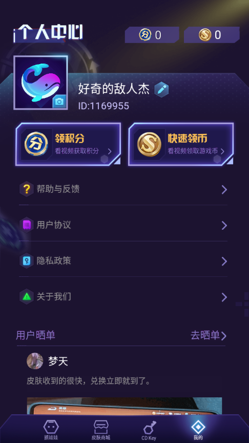  1.1.4؈D
