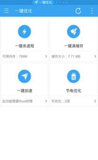 ES΄չES Task Managerapp؈D