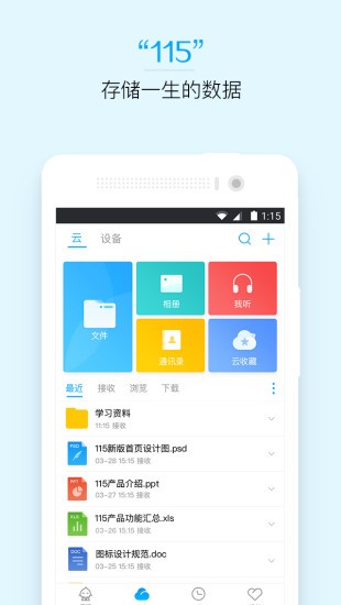 115ƃ棩app؈D