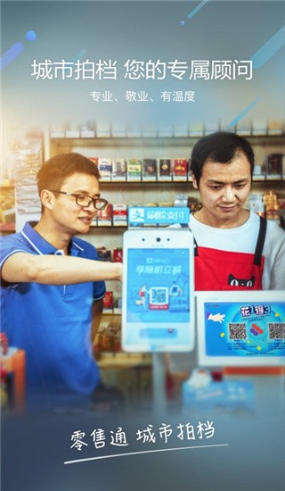 ͨAPP؈D