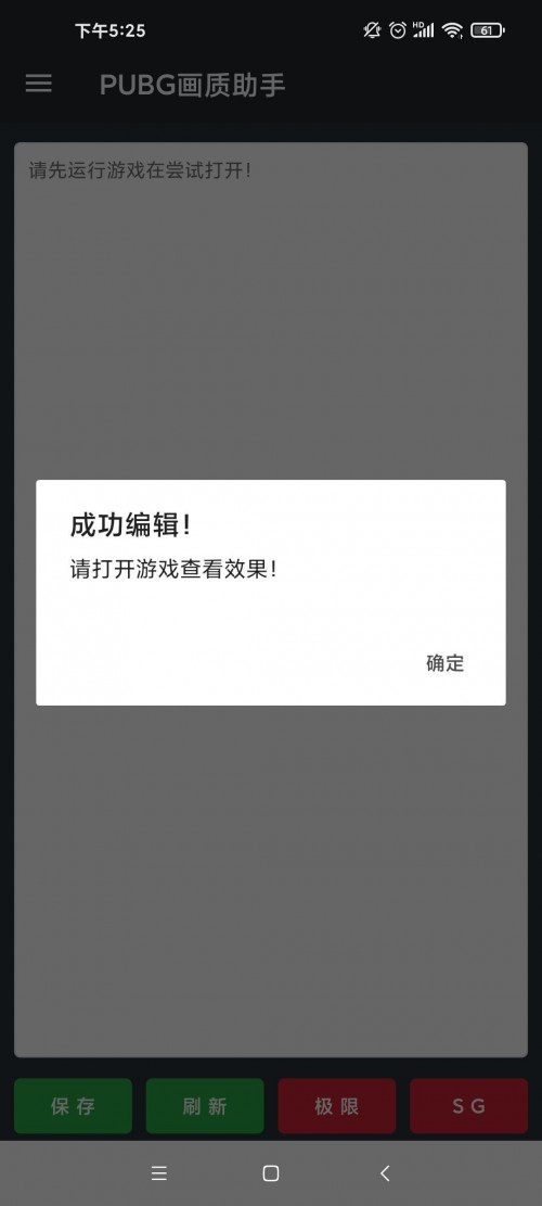 PUBG|޸ 120ʟoV؈D
