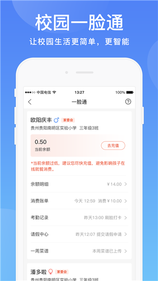 ꖹУ@app؈D