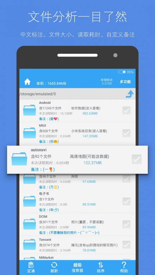 惦gapp؈D