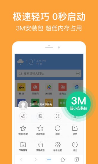 2345g[app؈D