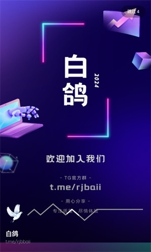 app؈D