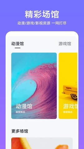 A} ̵M(fi)(themes) app؈D