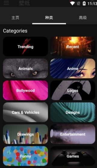 zedge ׿app؈D
