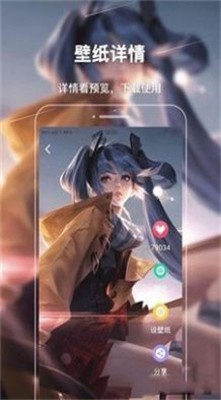 ԭ͸ڼ YԴwallpaper Engine֙C棩app؈D