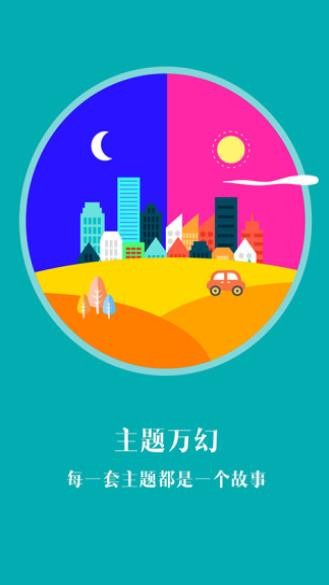 棨live launcherapp؈D