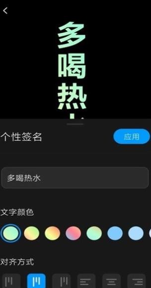 fϢalways-on displayapp؈D
