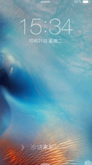 iOS8}iido lockscreenapp؈D