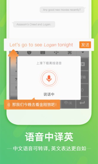 ѹݔ뷨app؈D