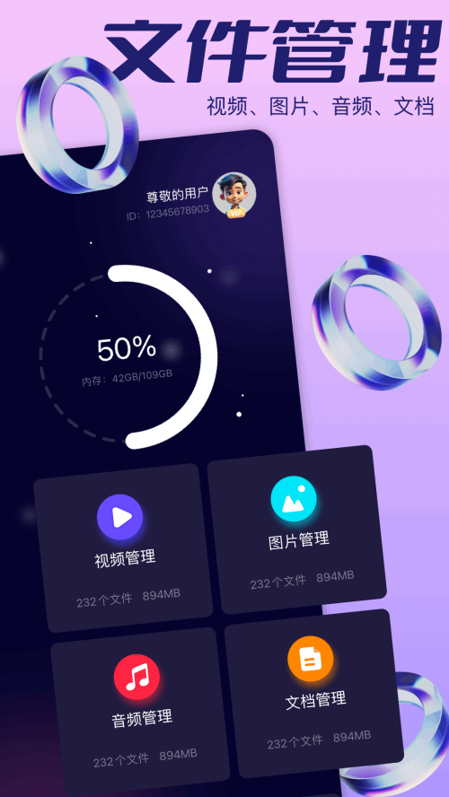 wݔapp؈D