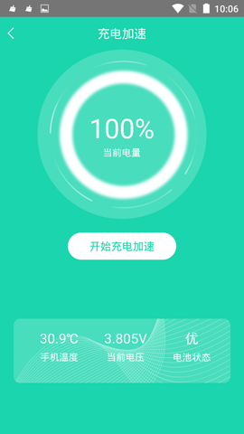 늼°app؈D