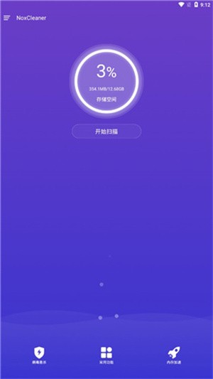 NoxCleanerMapp؈D