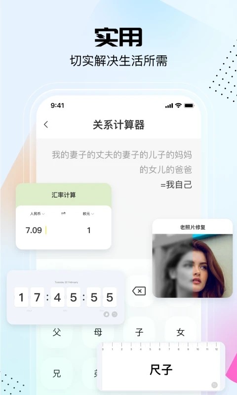 չ°app؈D