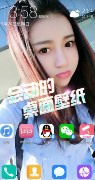 ħڼapp؈D