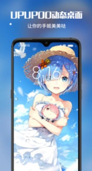 upupoo dapp؈D