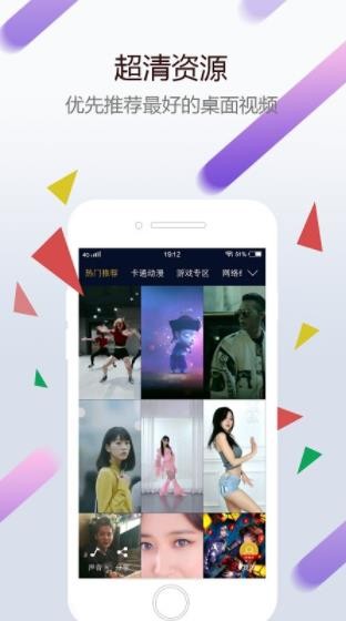 ڼ ͸ҕڼļwallpaper engineerapp؈D