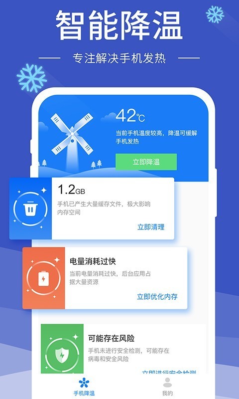 ̽ؾ`app؈D