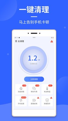 app؈D