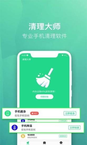 ΢app؈D