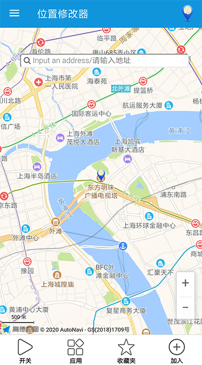 λ޸Location Cheaterapp؈D