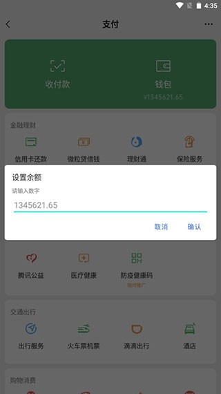 XģM׿°app؈D