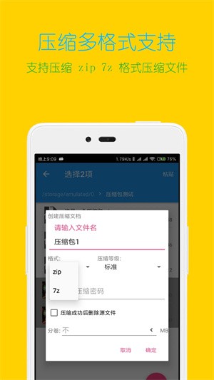 ≺sȫƽܰapp؈D
