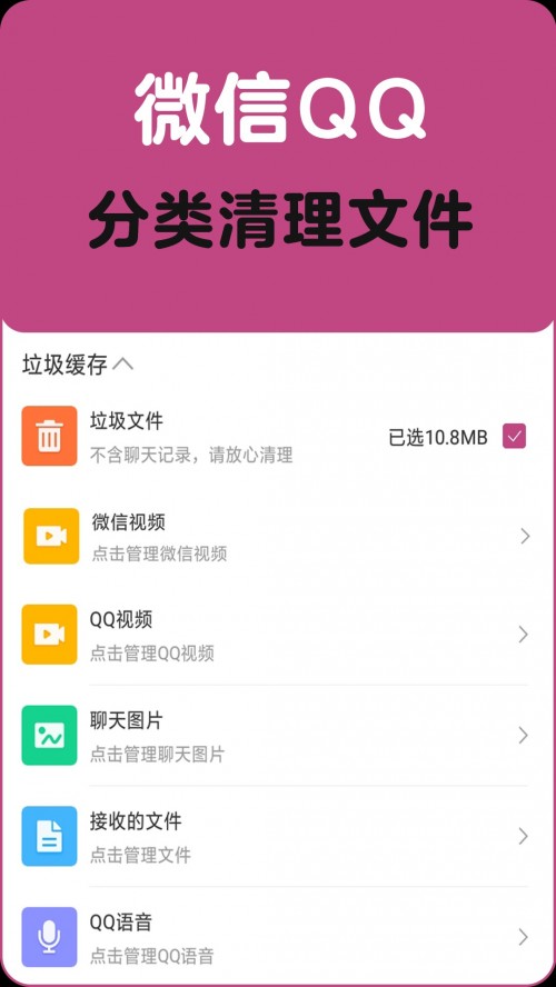һ߹app؈D