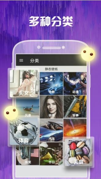 ڼ °app؈D