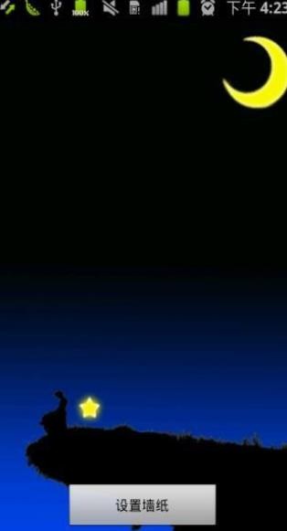 ǿ(dreamy star sky)app؈D