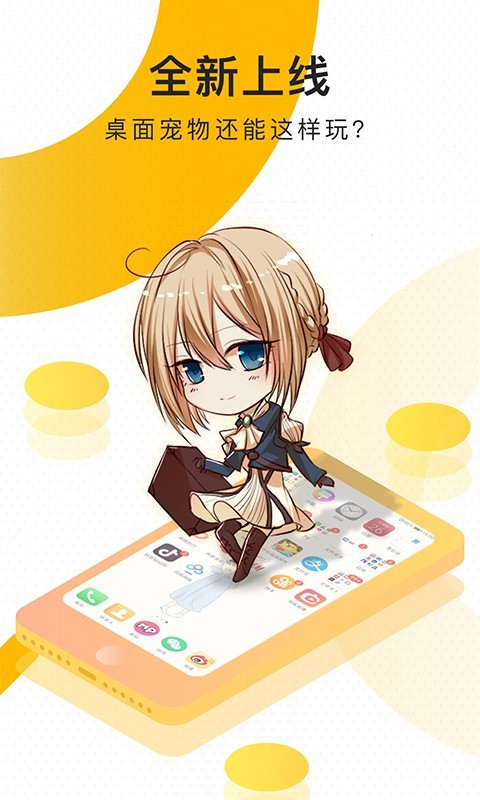 挙app؈D