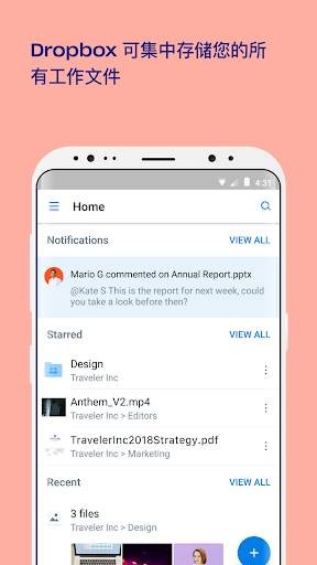 Dropbox app؈D