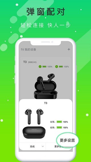 QCY °app؈D