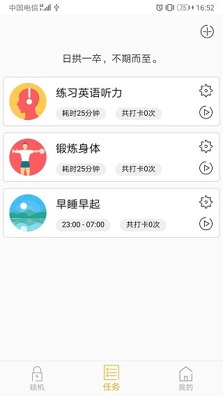 iC_˰׿app؈D