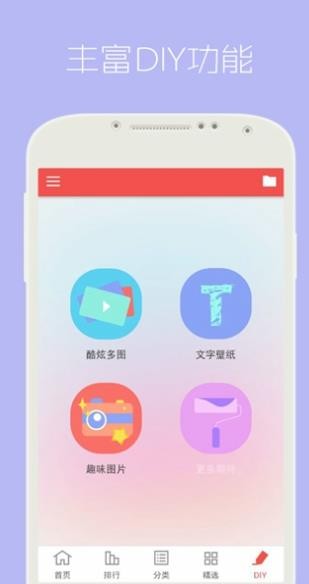 ӑBڼapp؈D