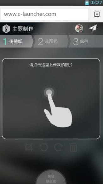 }(diy themes)app؈D