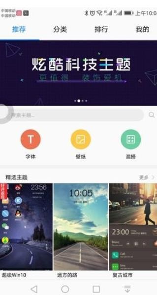 A}(themes)app؈D