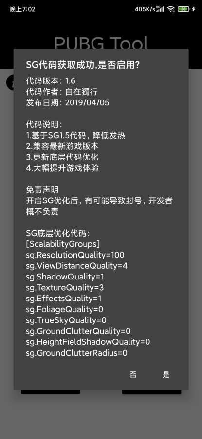 pubg tool|ܛ °؈D